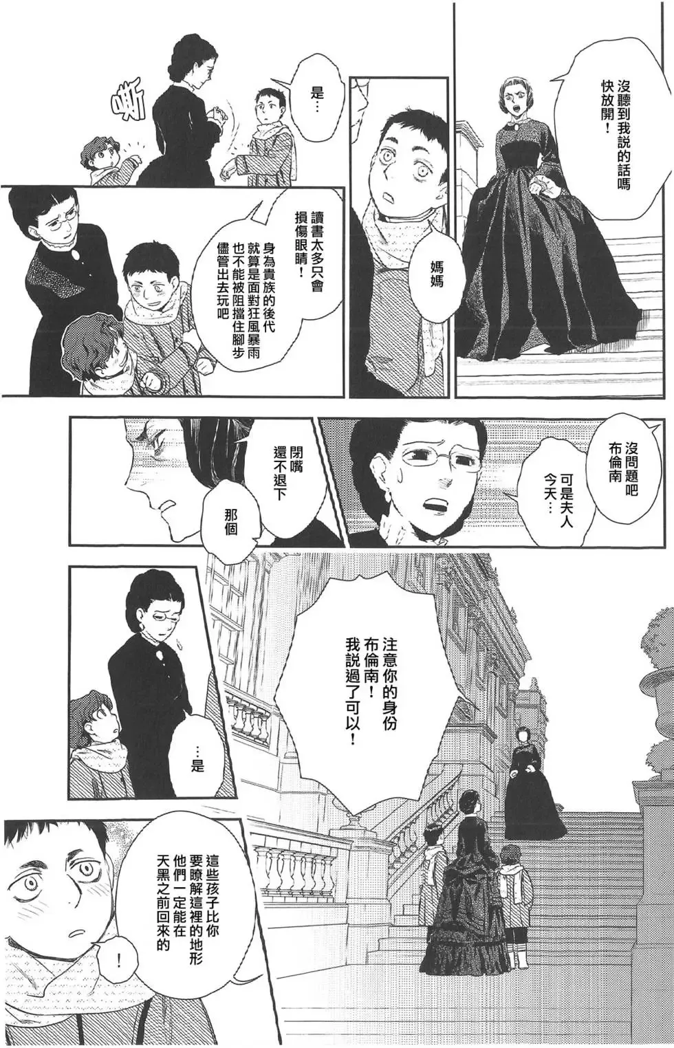 第07卷 第51页