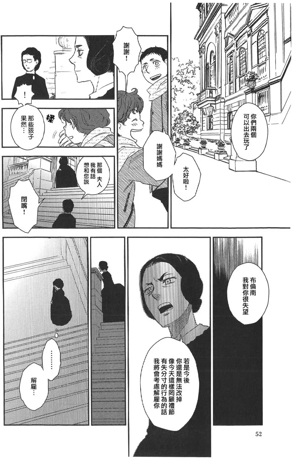 第07卷 第52页