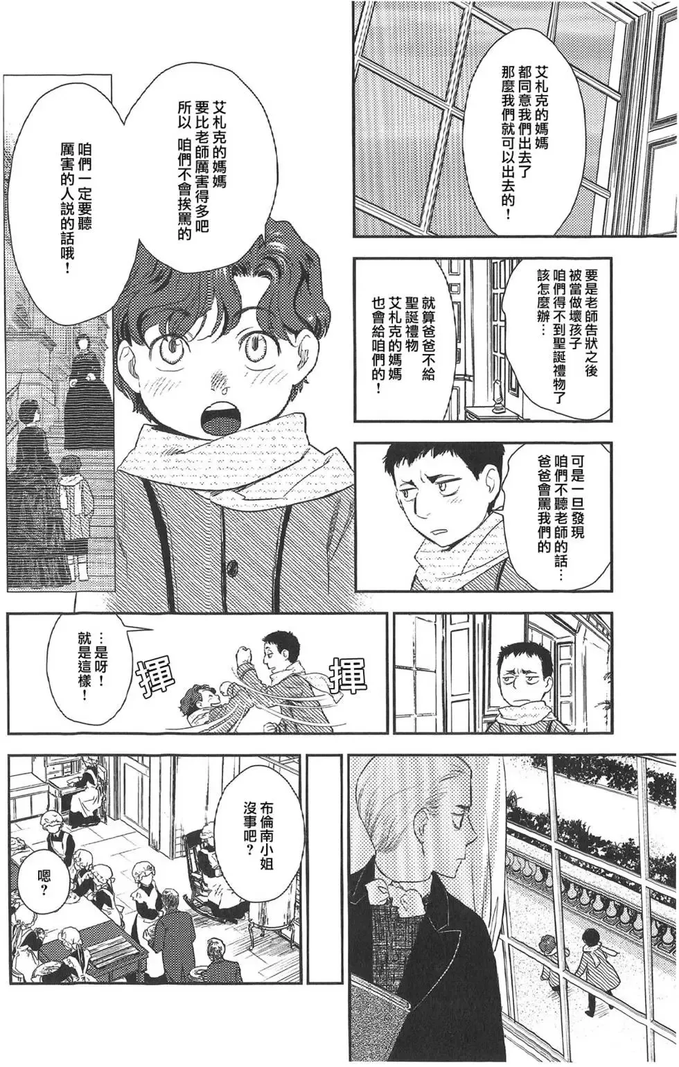 第07卷 第56页