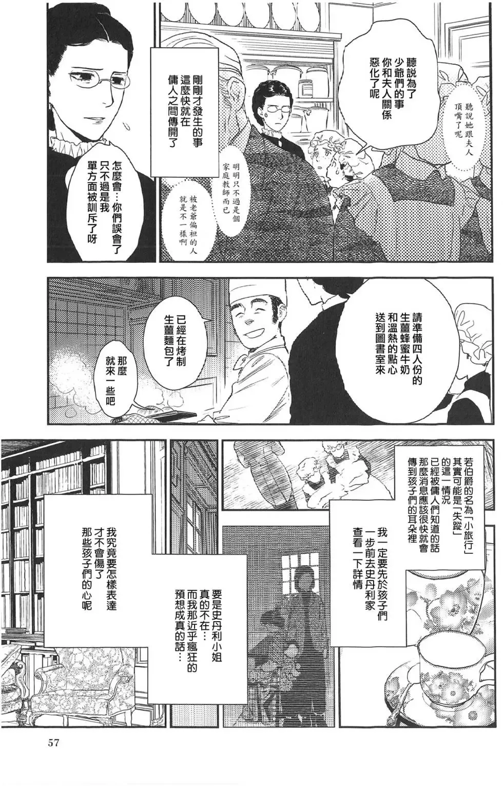 第07卷 第57页