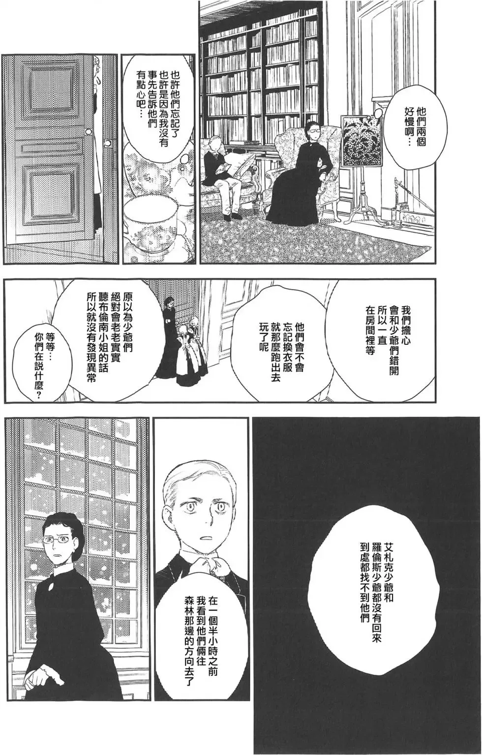 第07卷 第58页