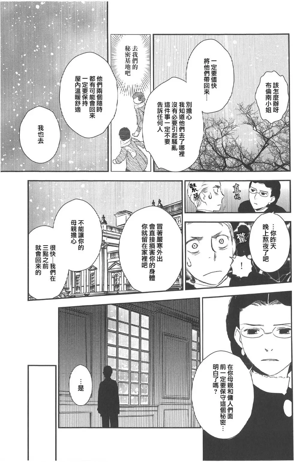 第07卷 第59页