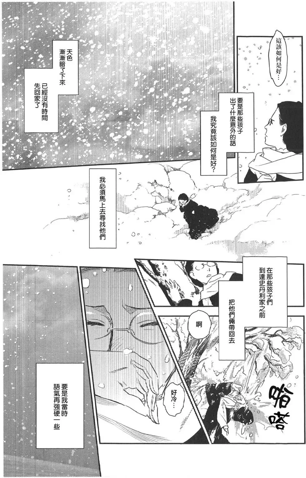 第07卷 第61页