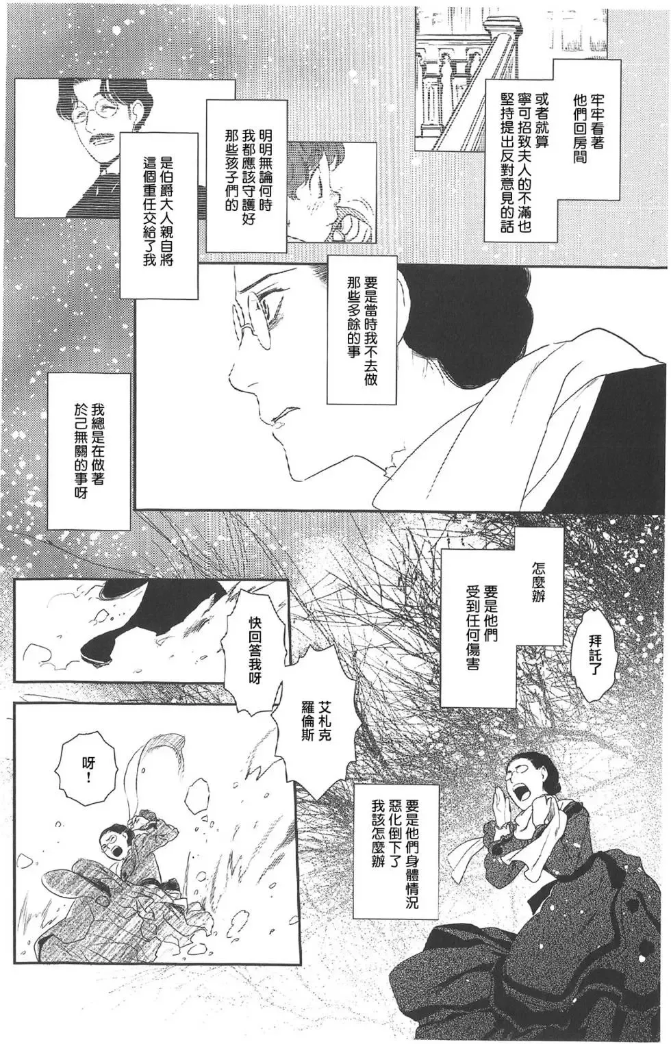 第07卷 第62页