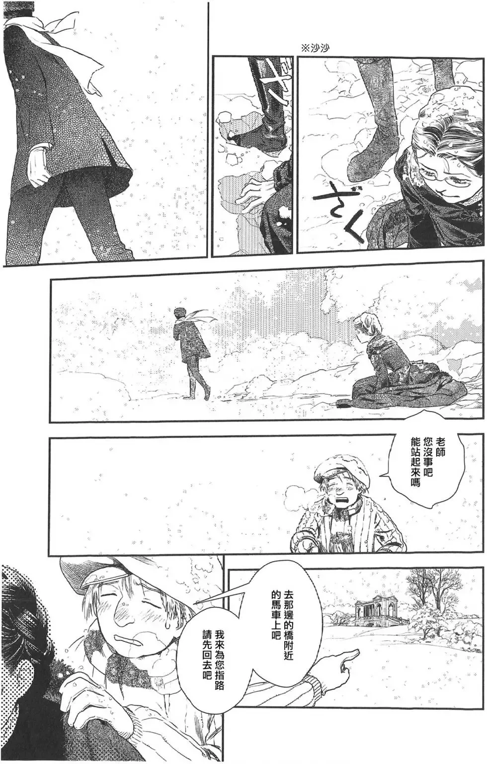 第07卷 第65页