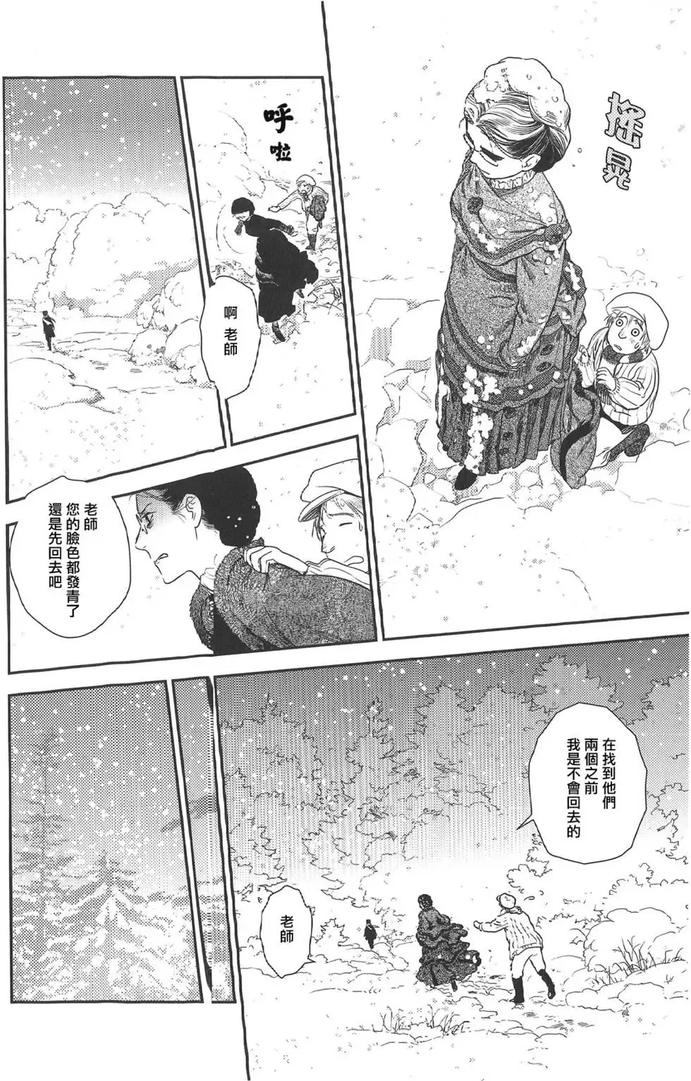 第07卷 第66页