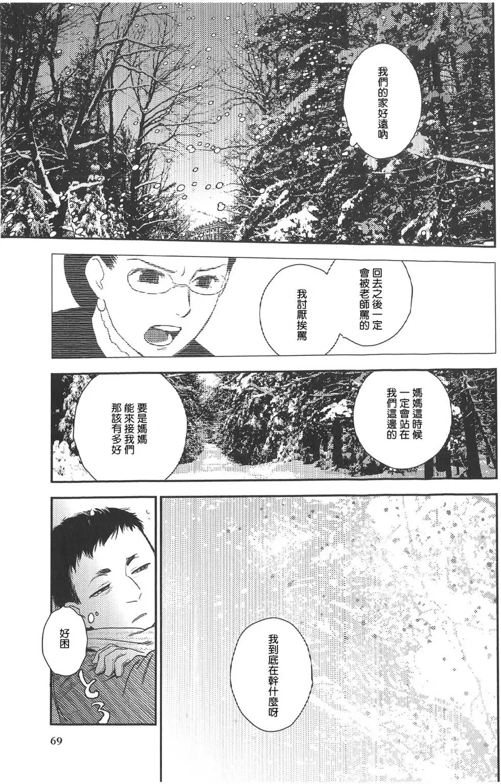 第07卷 第69页