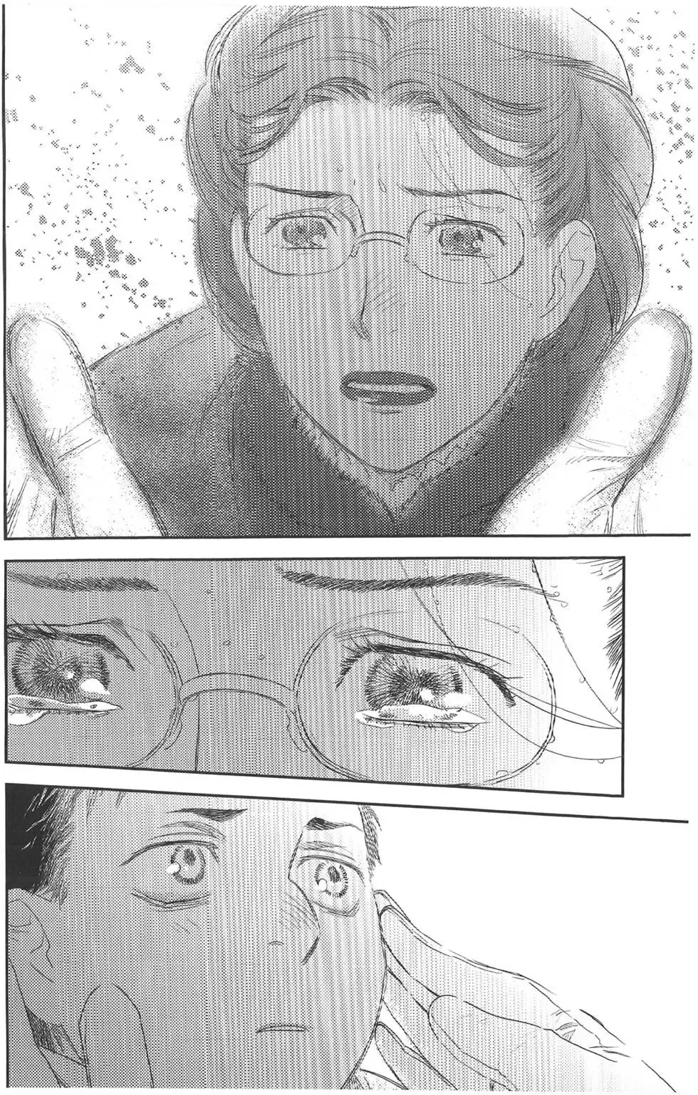 第07卷 第70页
