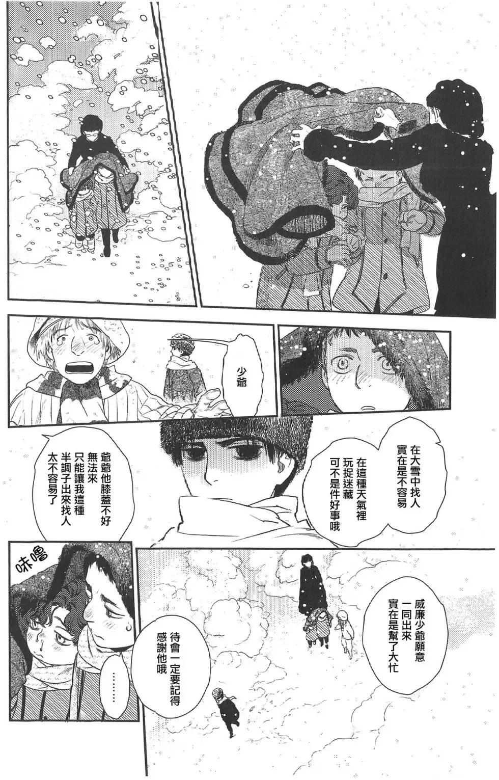 第07卷 第72页