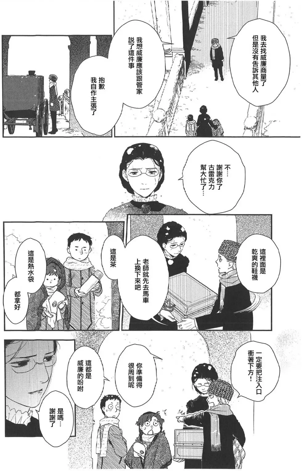 第07卷 第74页