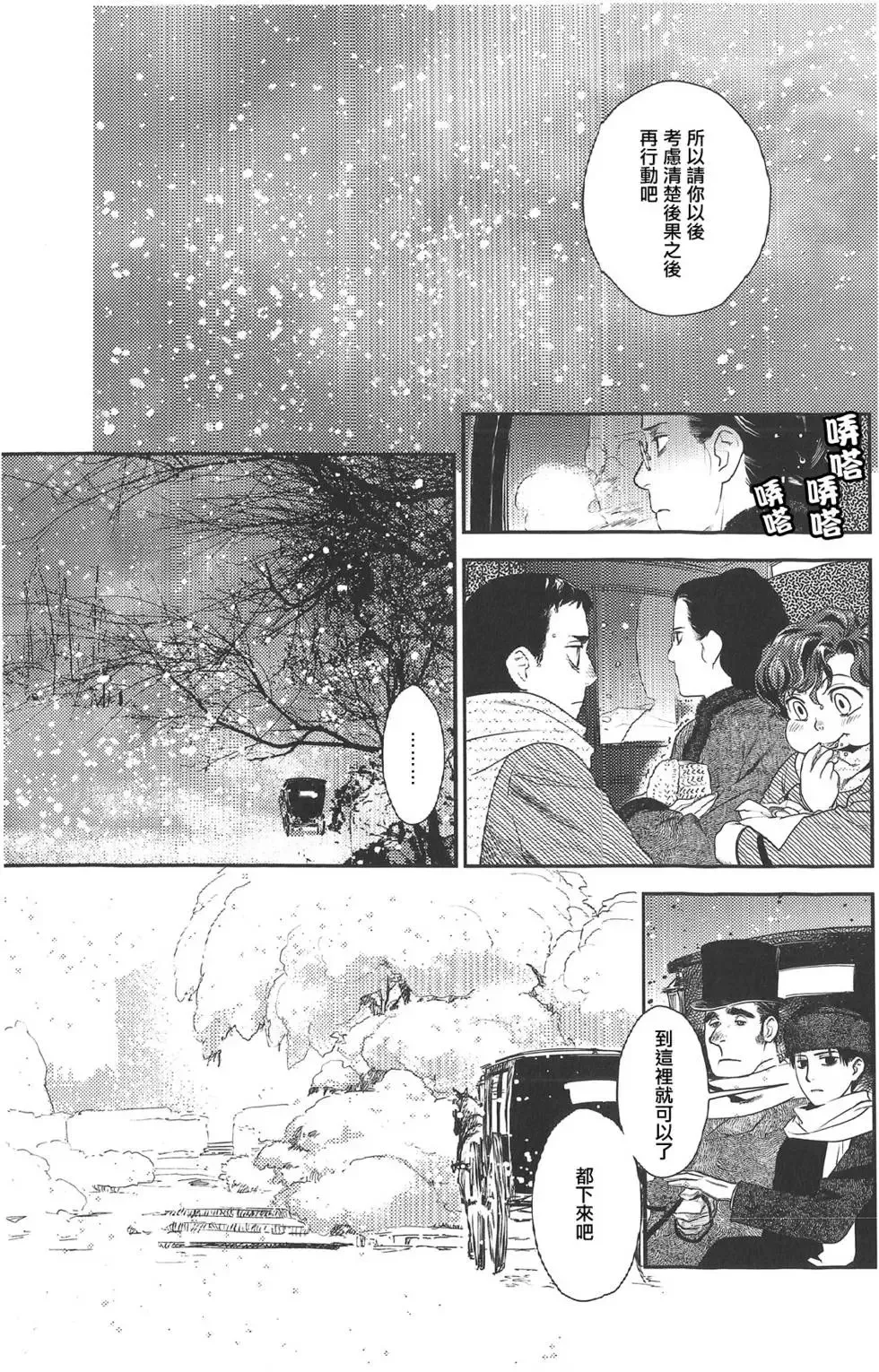 第07卷 第79页