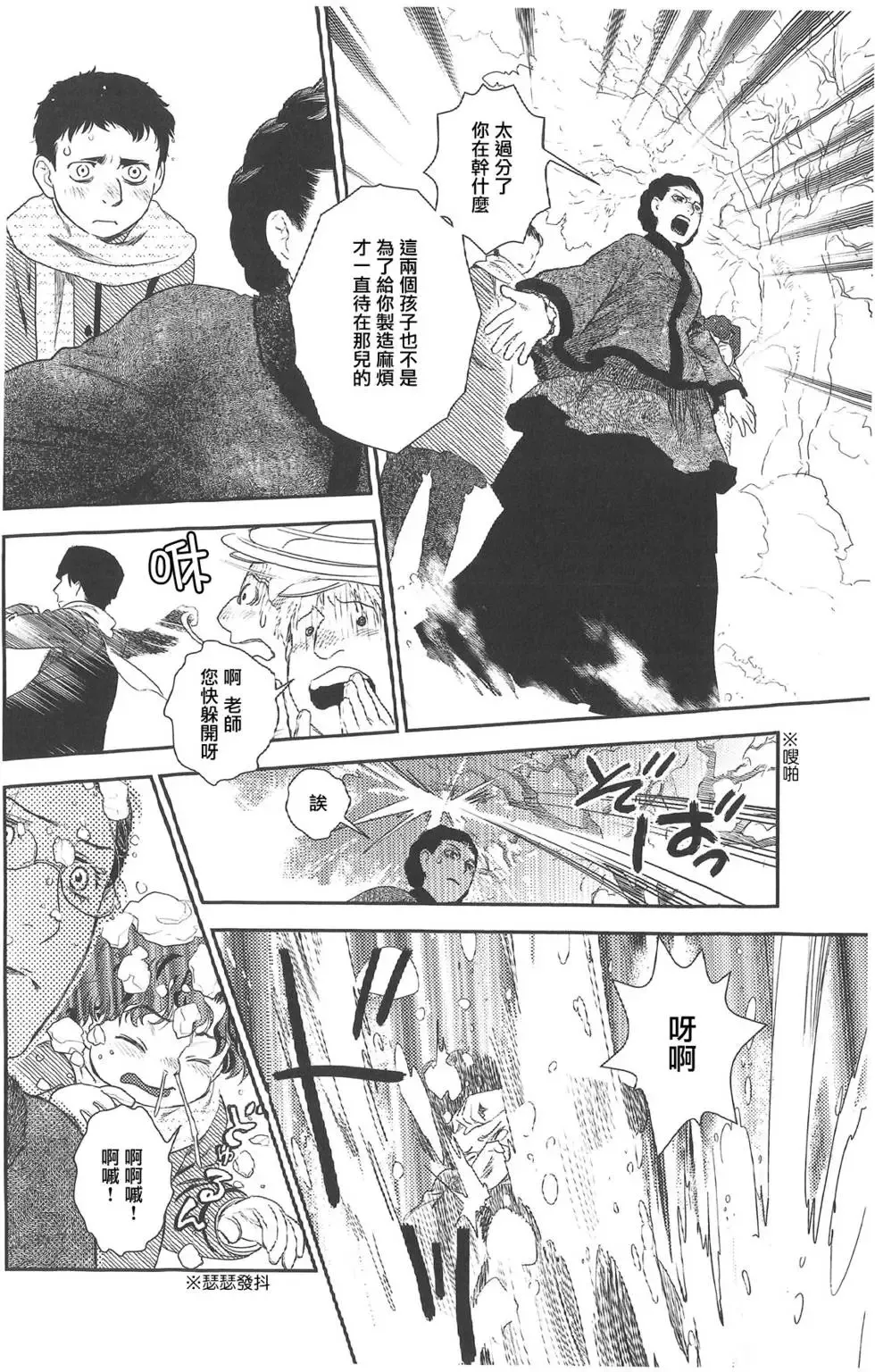第07卷 第82页