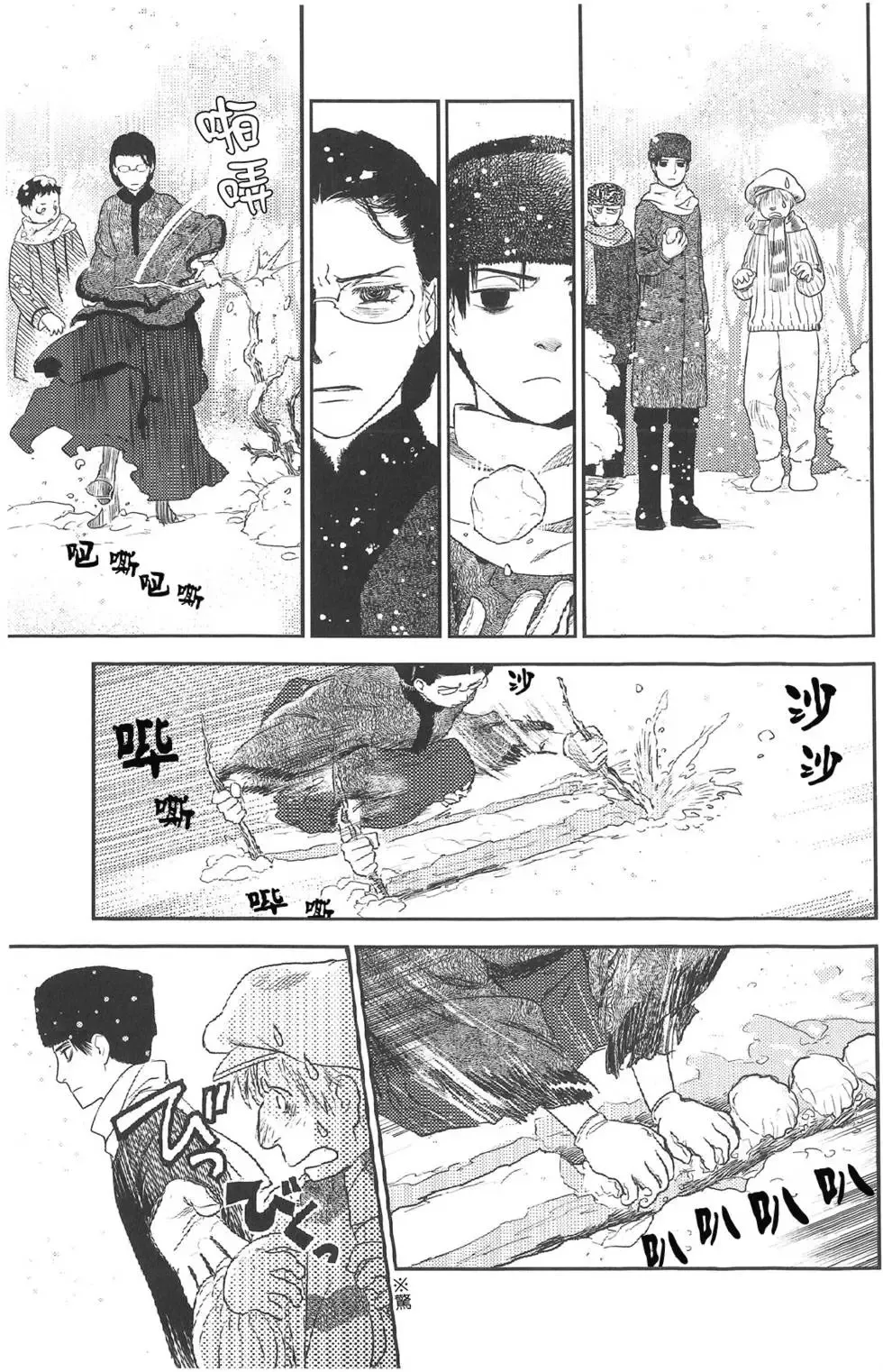 第07卷 第83页