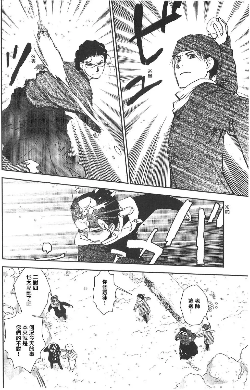 第07卷 第84页