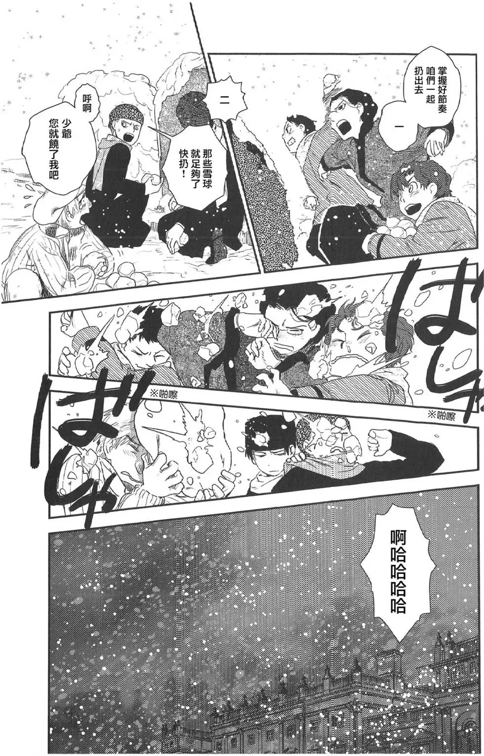 第07卷 第85页