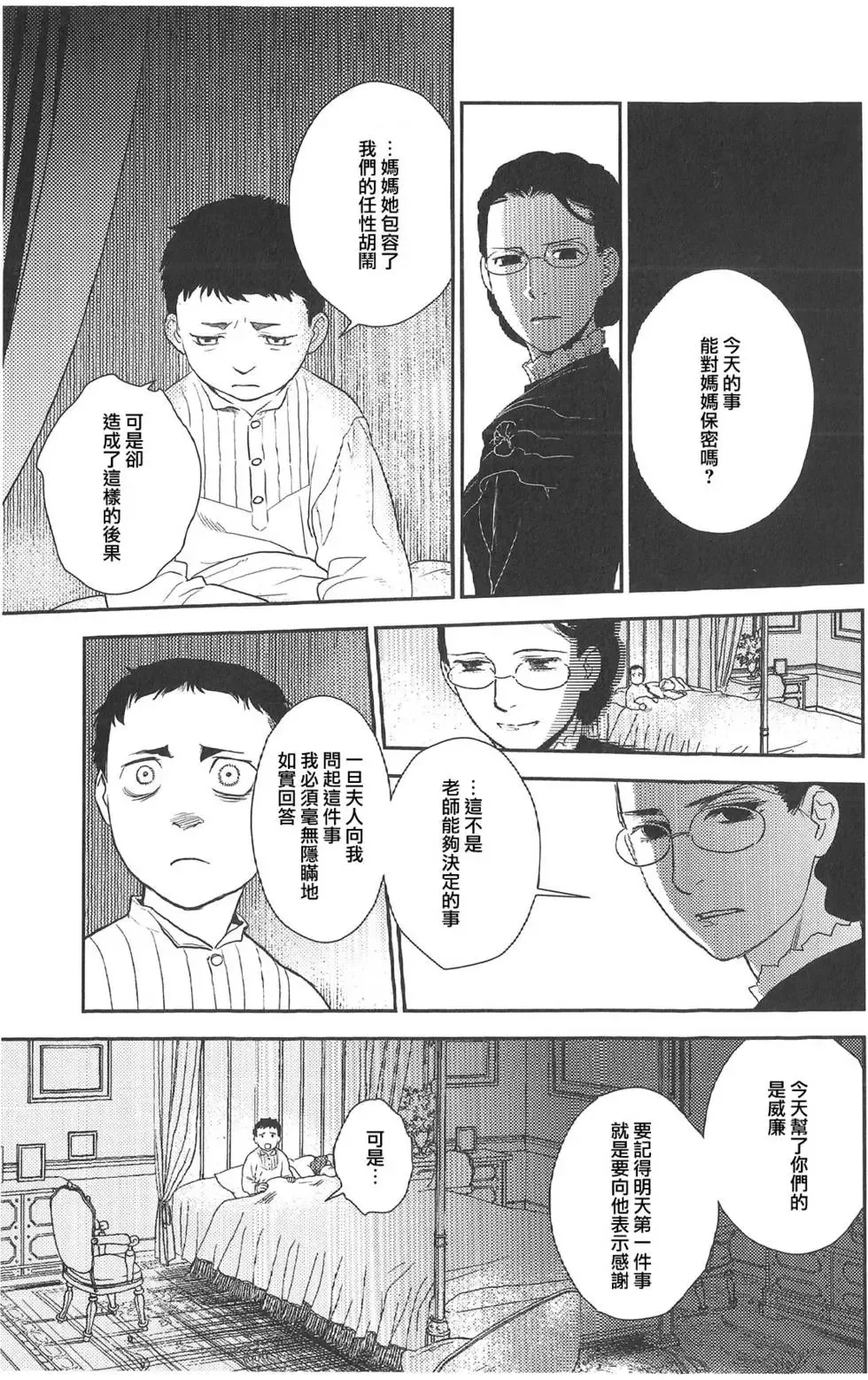 第07卷 第89页