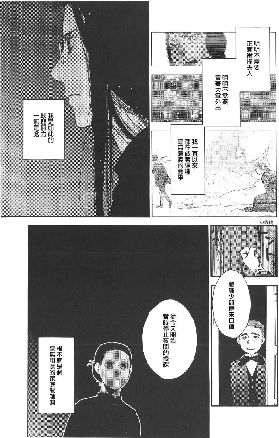 第07卷 第91页