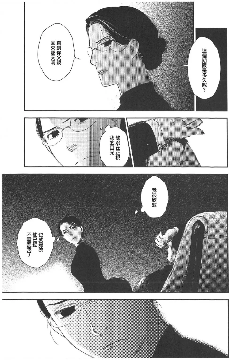 第07卷 第93页