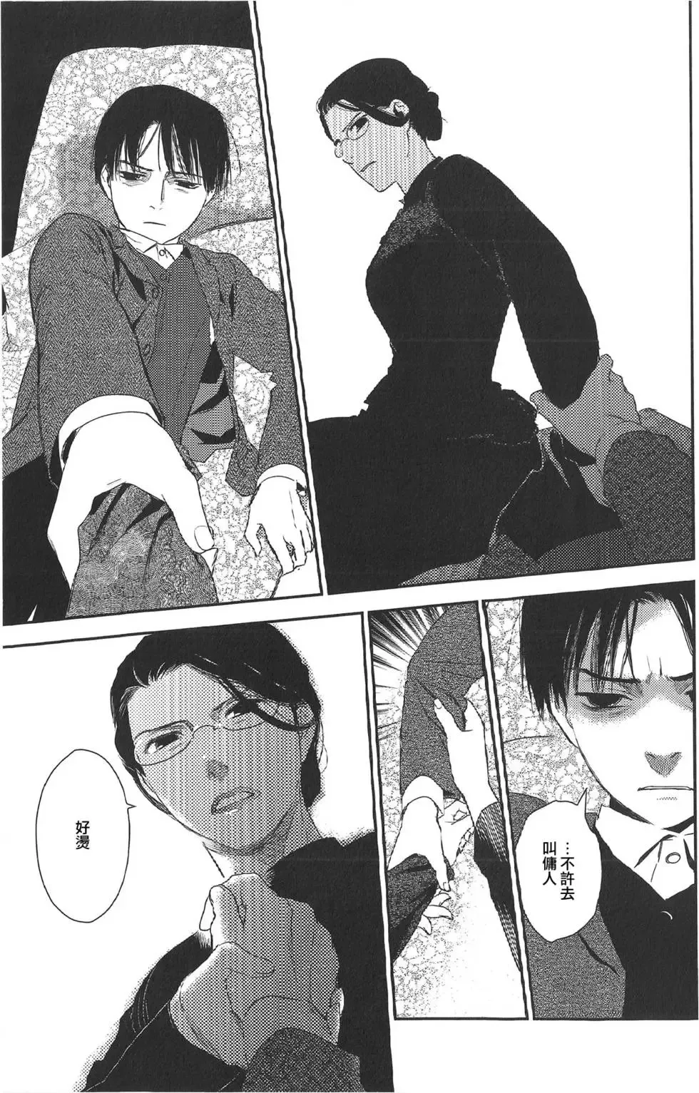 第07卷 第97页