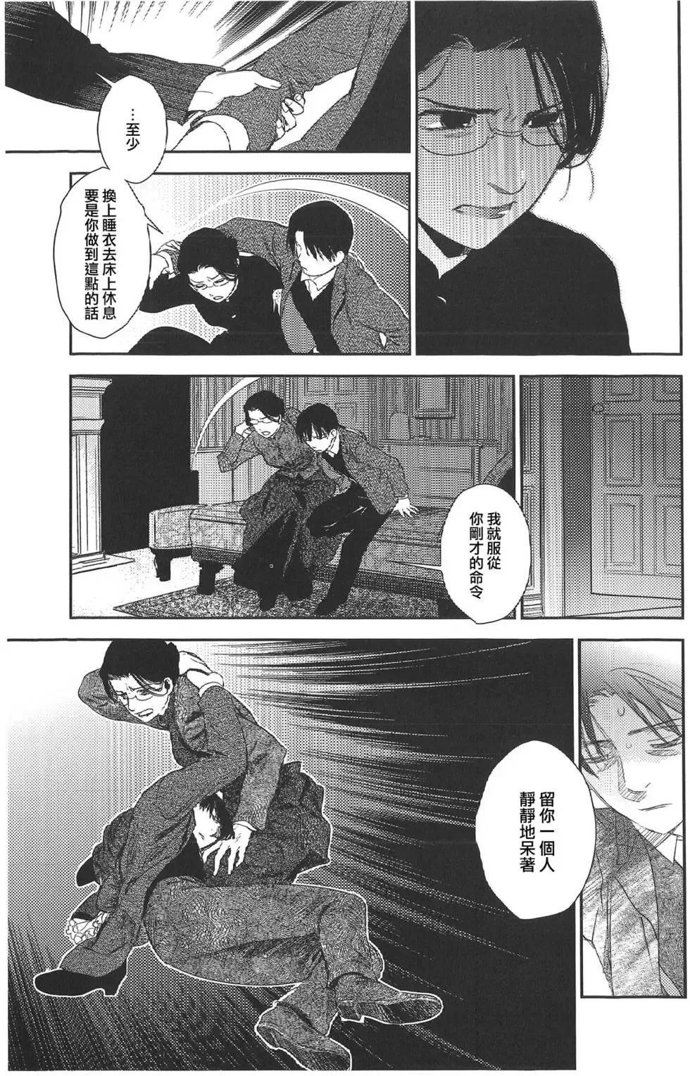 第07卷 第99页