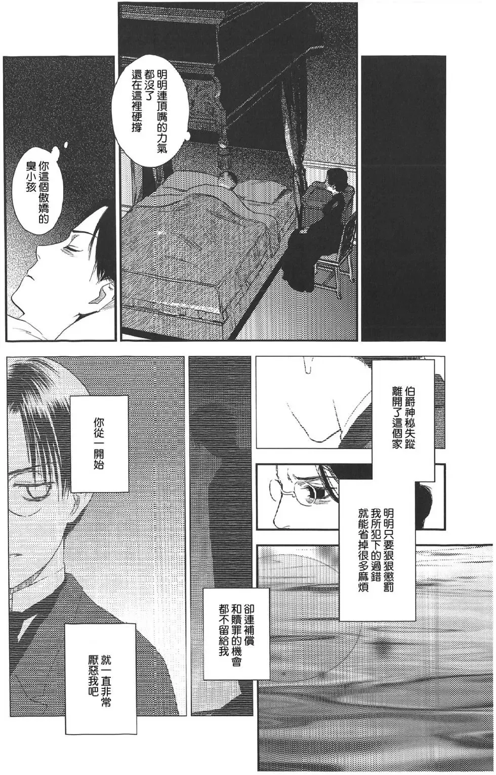 第07卷 第102页