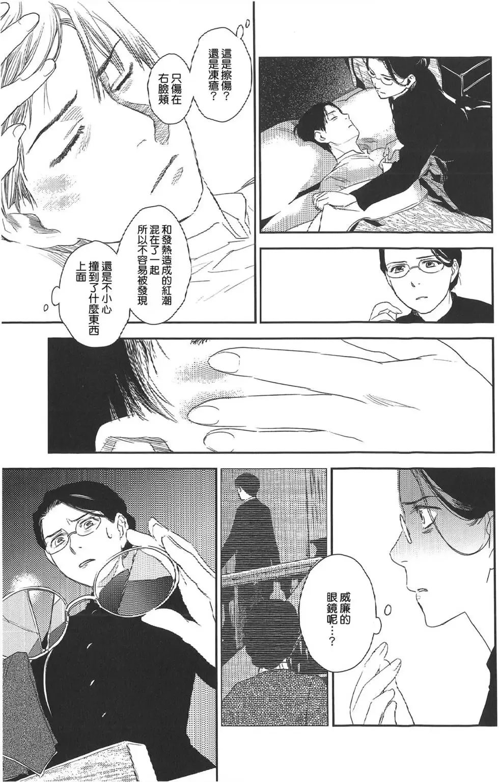 第07卷 第103页