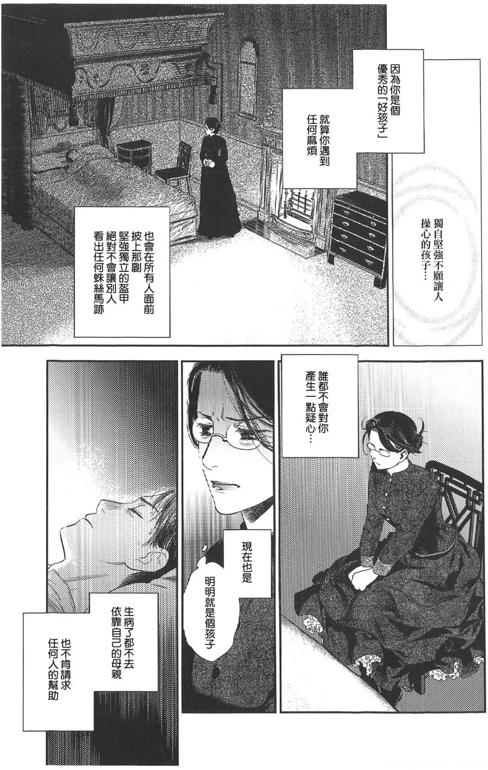 第07卷 第105页