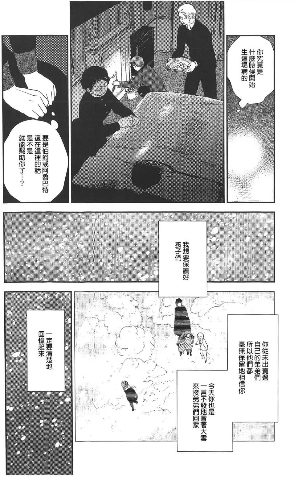 第07卷 第106页