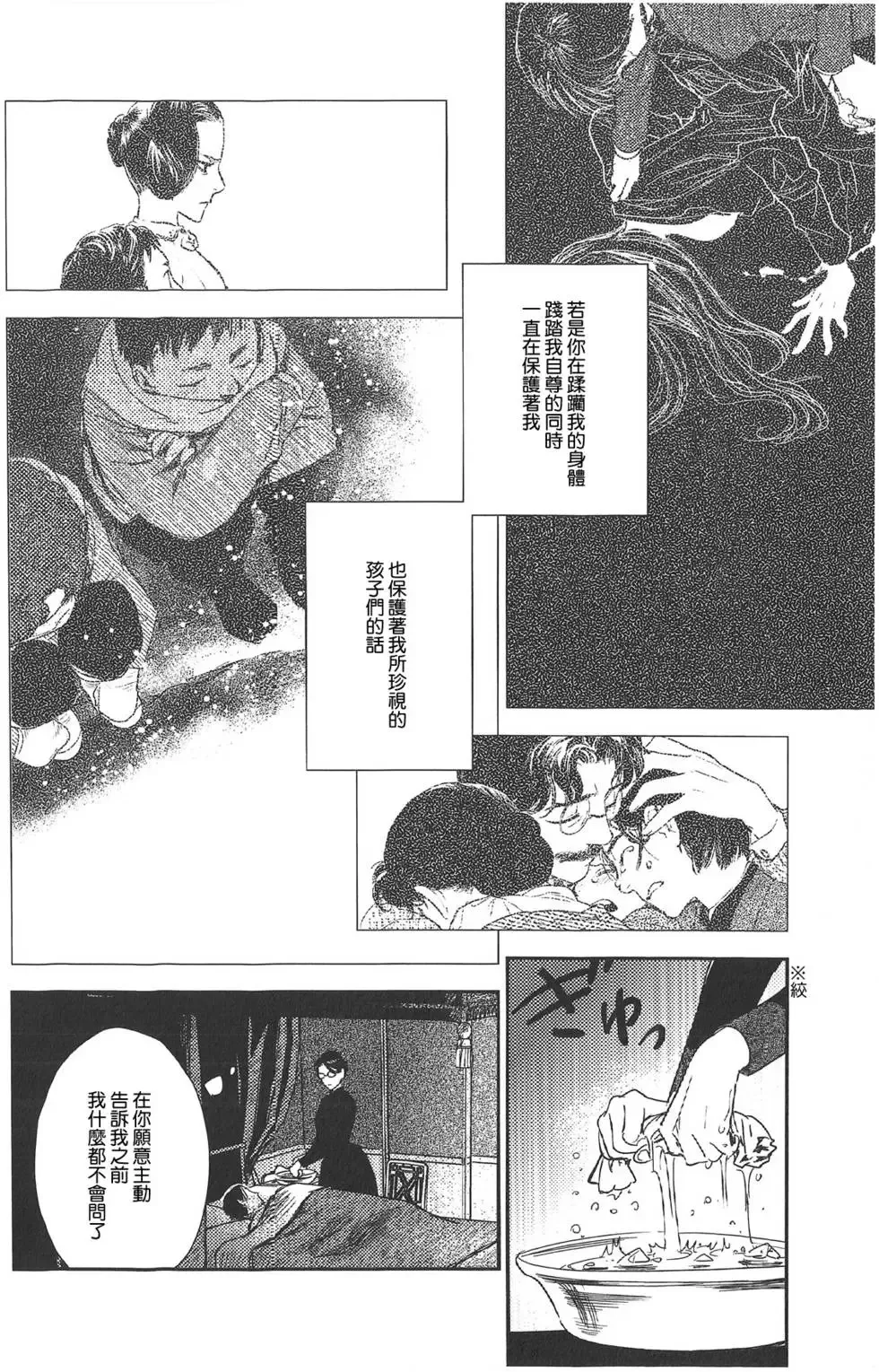 第07卷 第108页