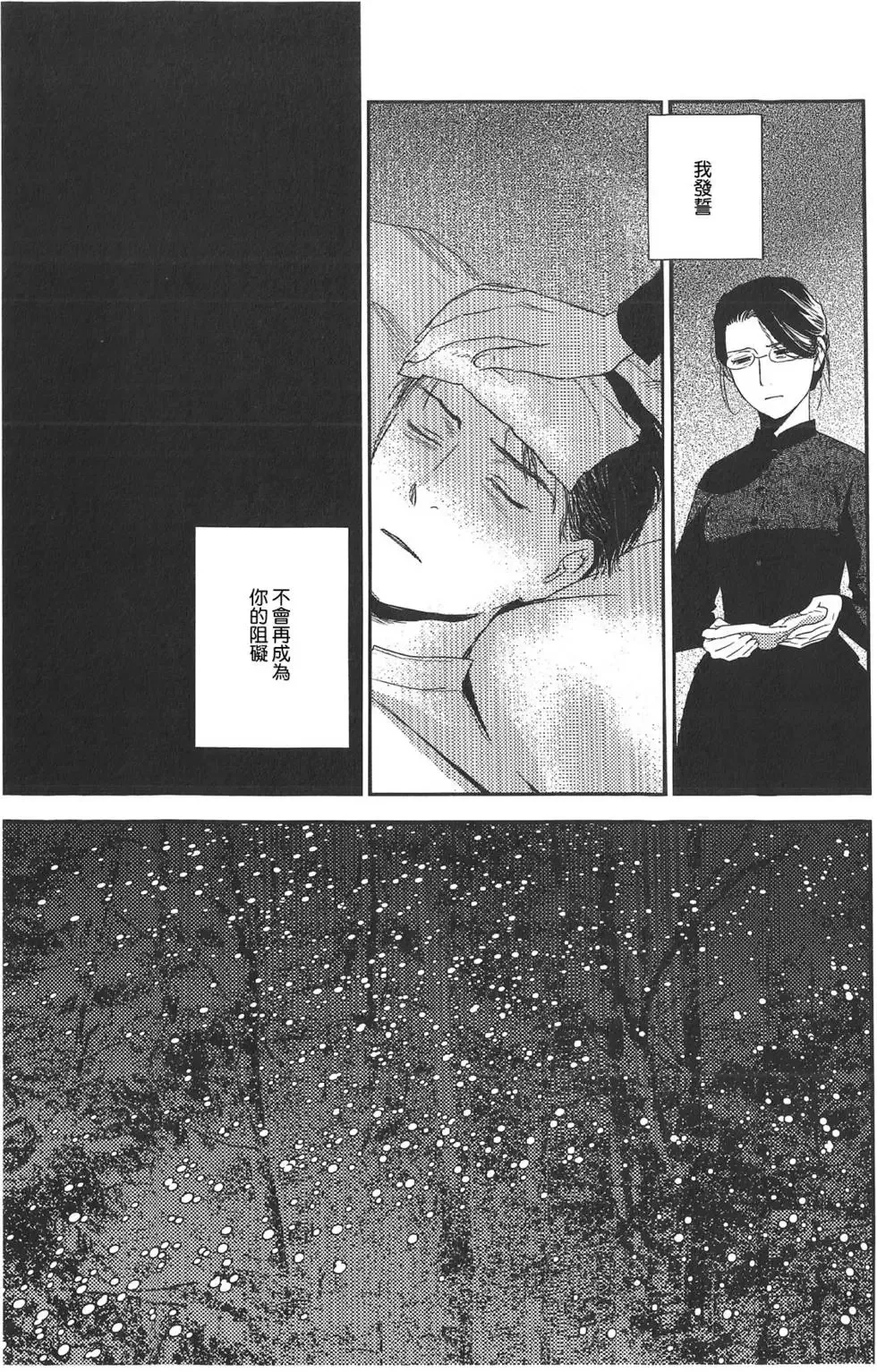 第07卷 第109页