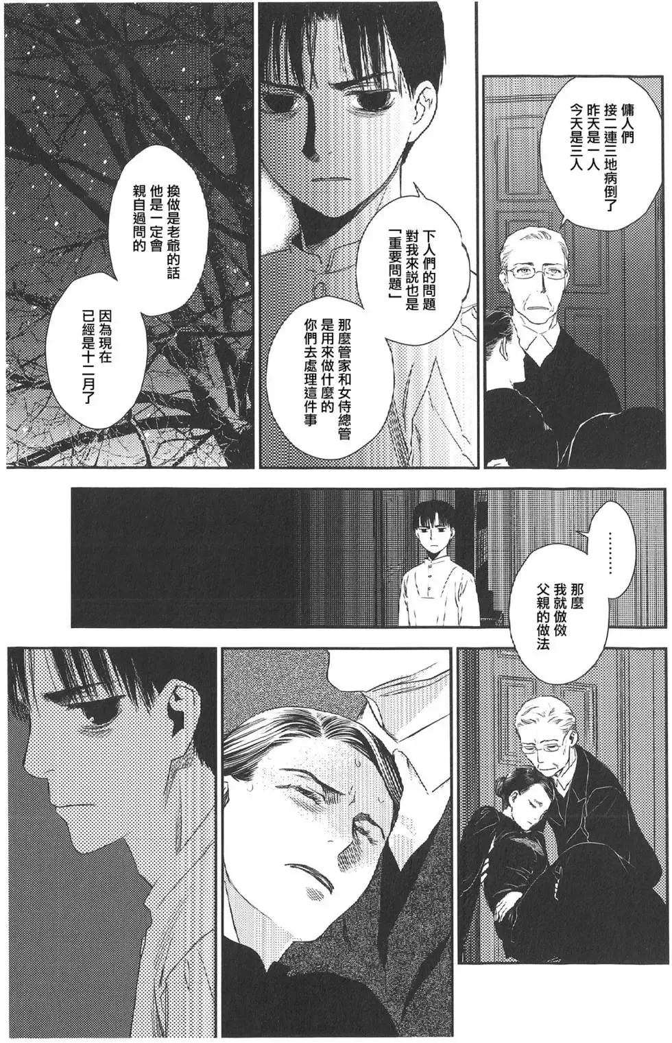 第07卷 第113页