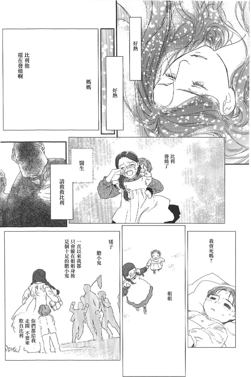 第07卷 第114页