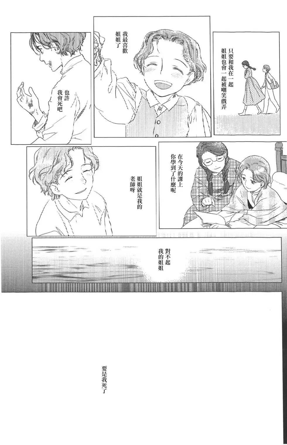 第07卷 第115页