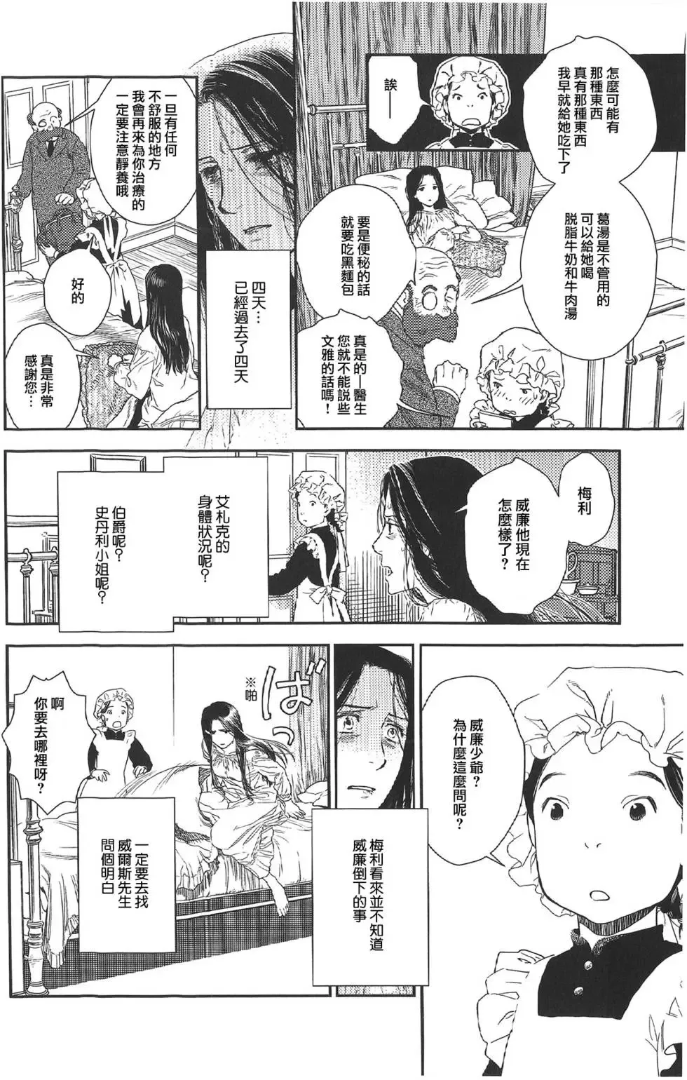 第07卷 第118页