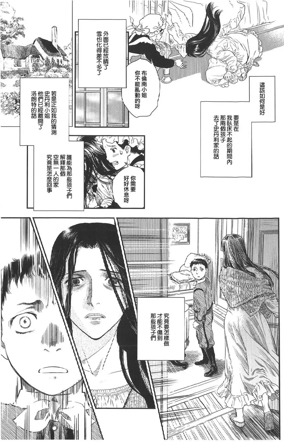 第07卷 第119页
