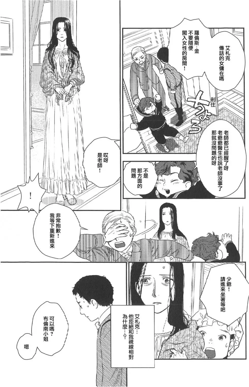 第07卷 第121页