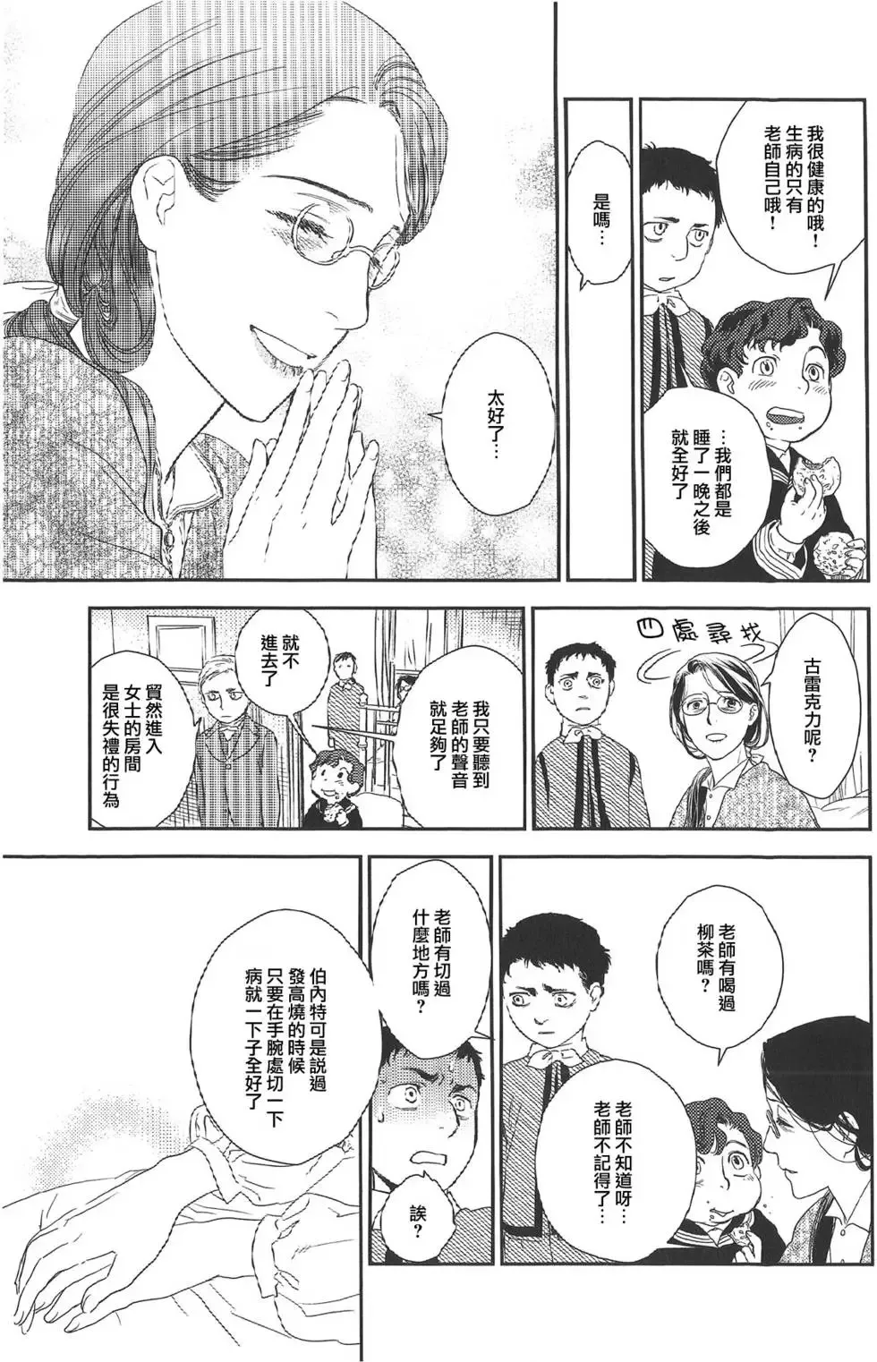第07卷 第123页