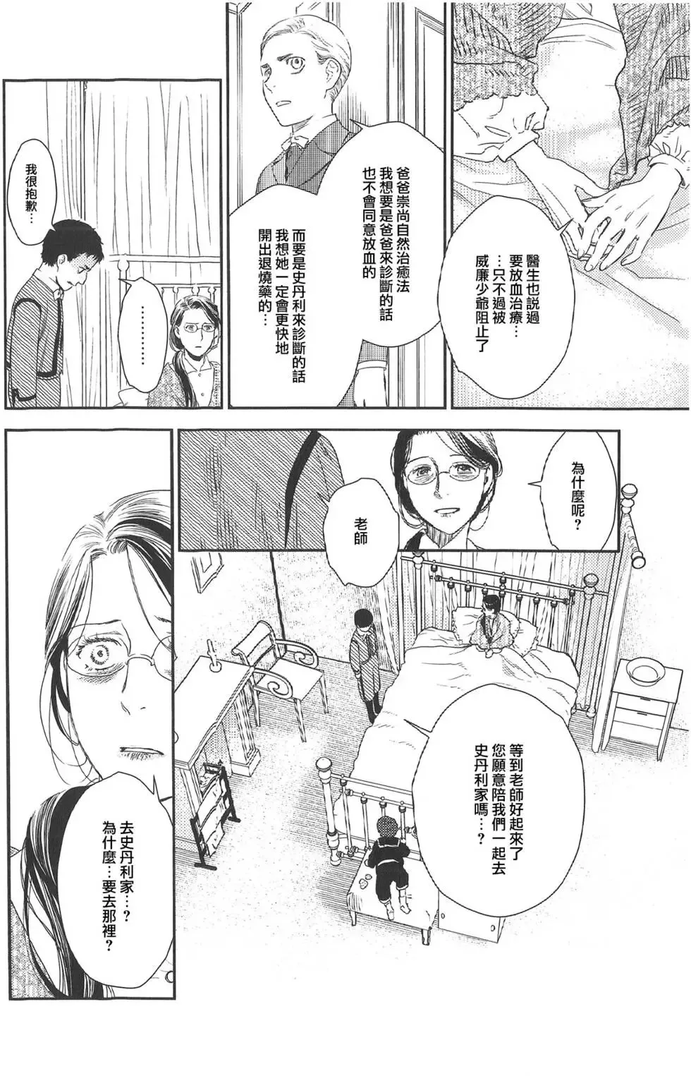 第07卷 第124页