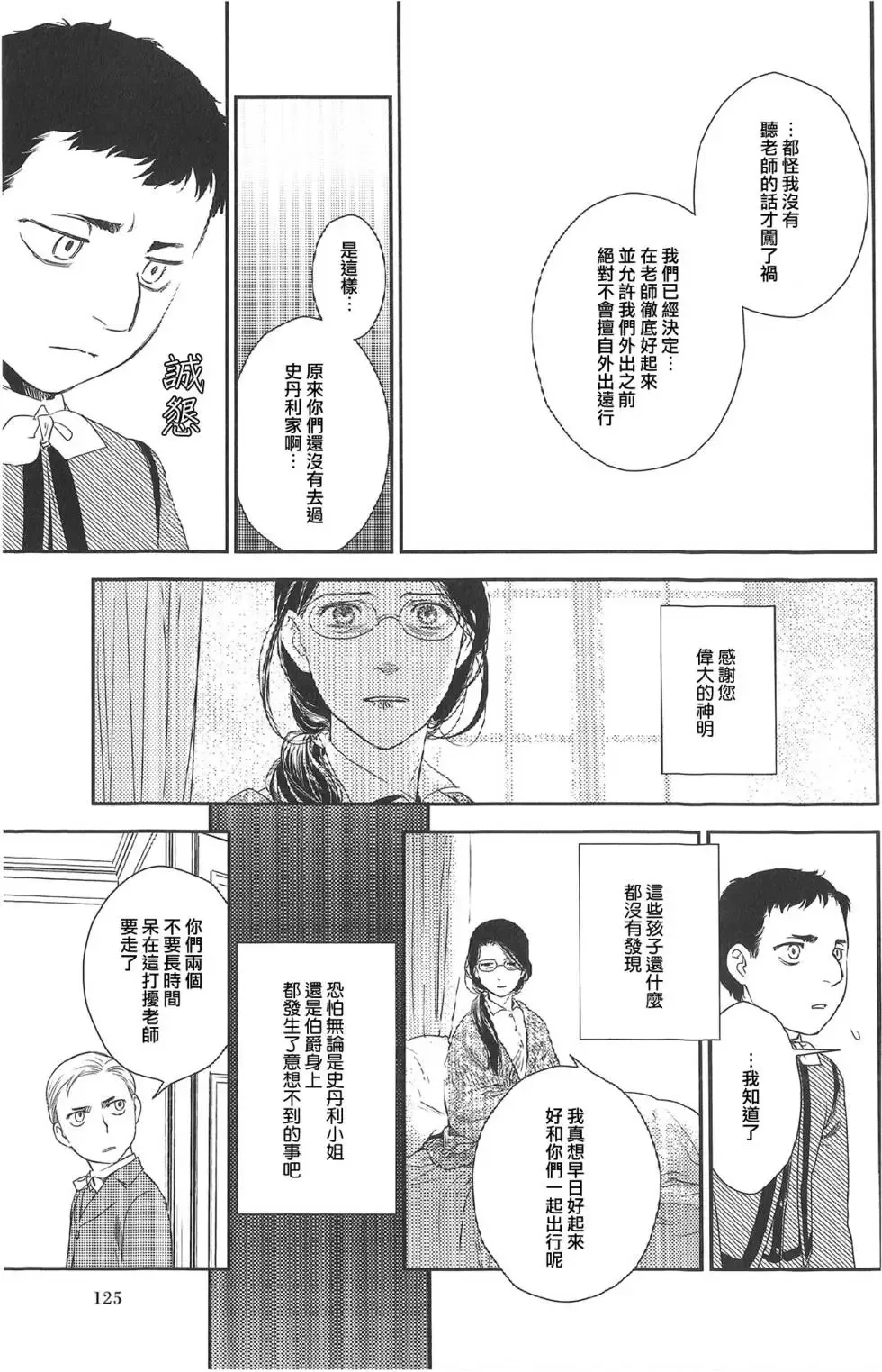 第07卷 第125页