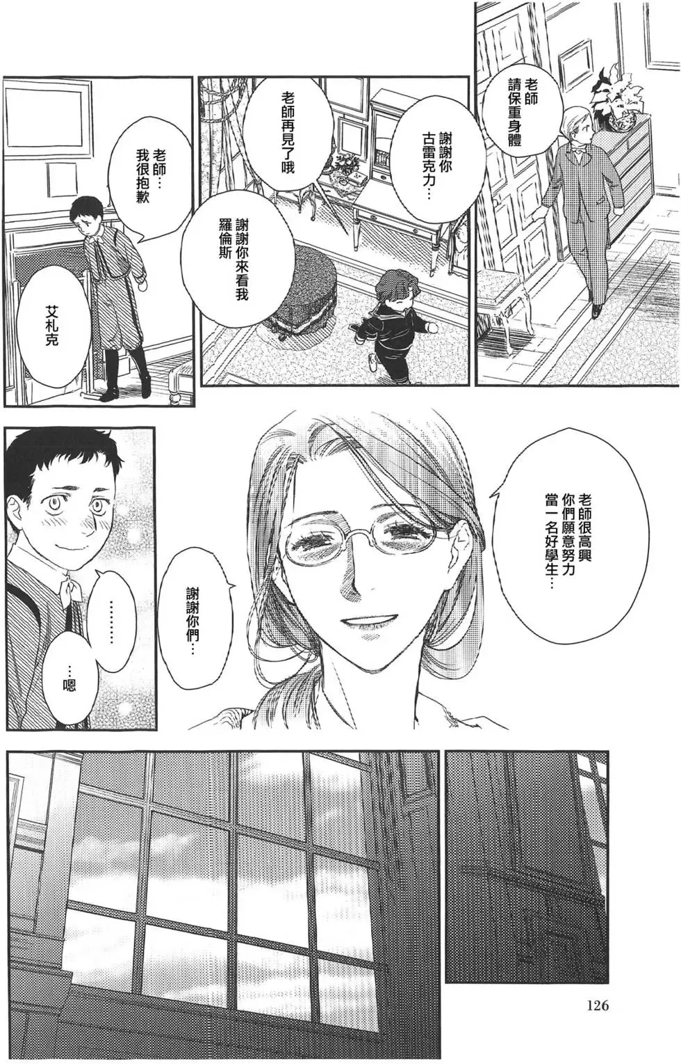 第07卷 第126页