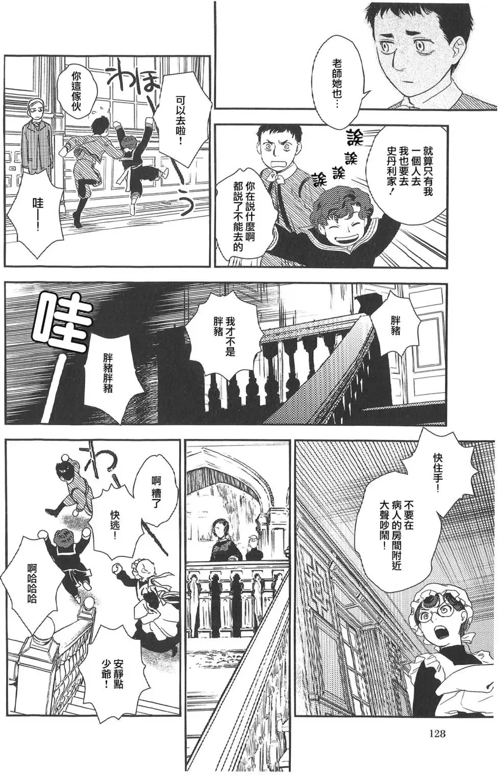 第07卷 第128页