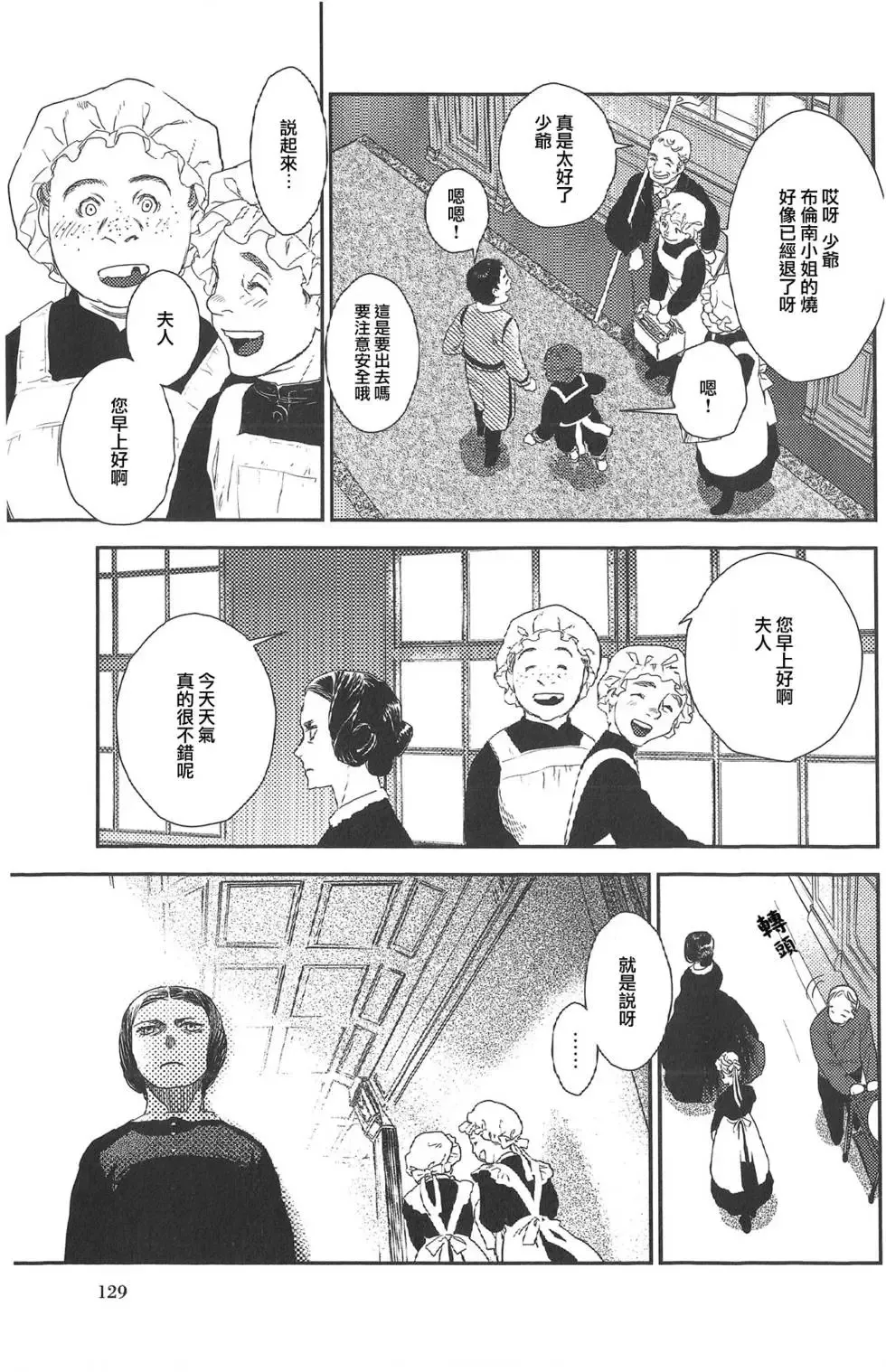 第07卷 第129页