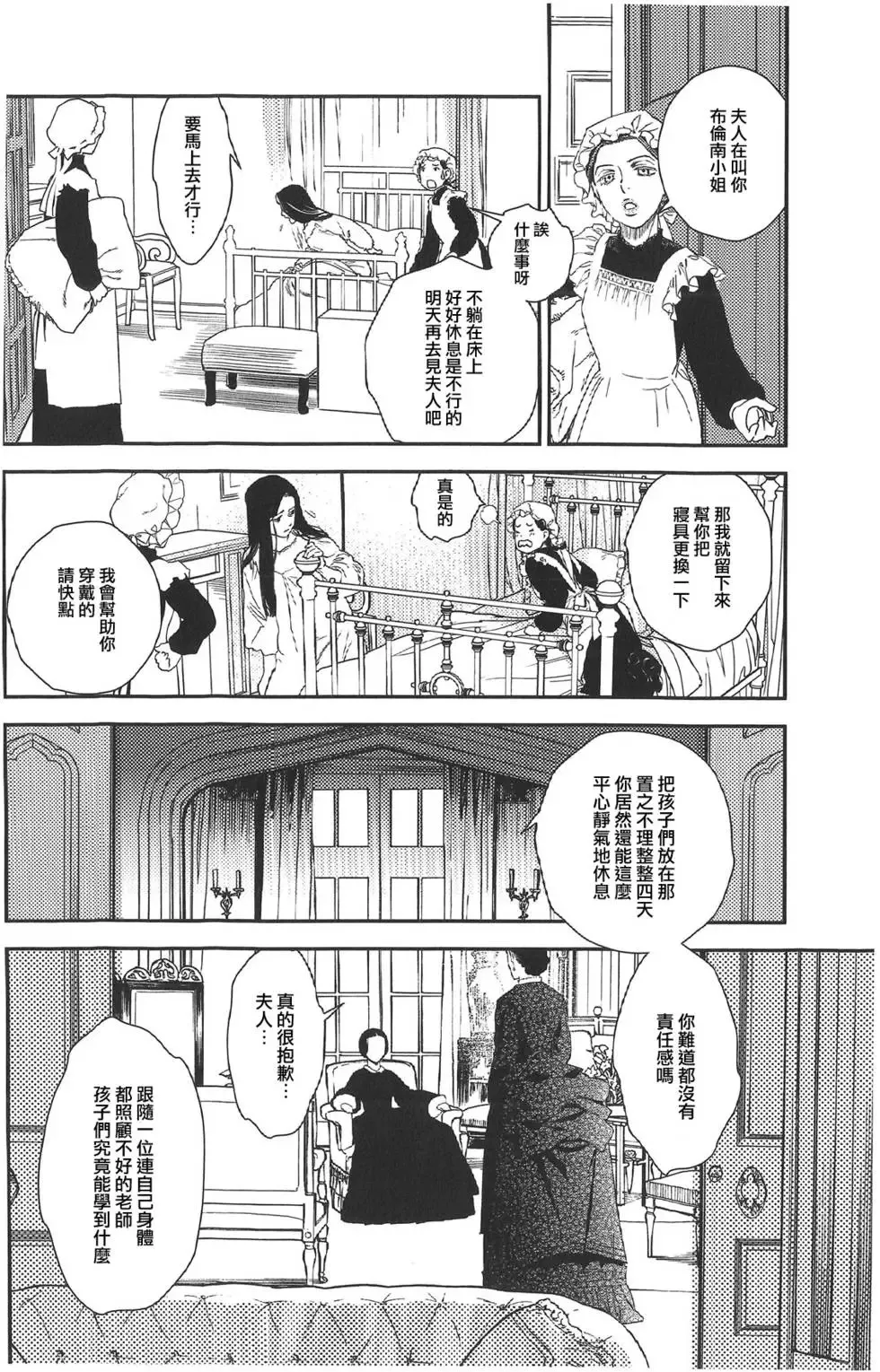 第07卷 第130页