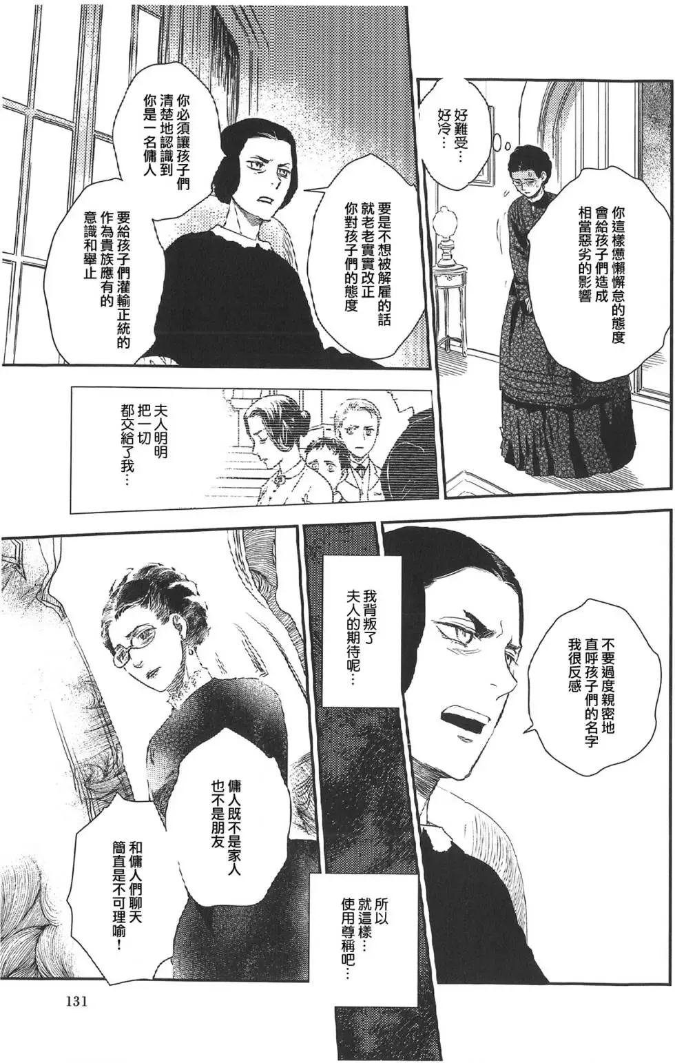 第07卷 第131页
