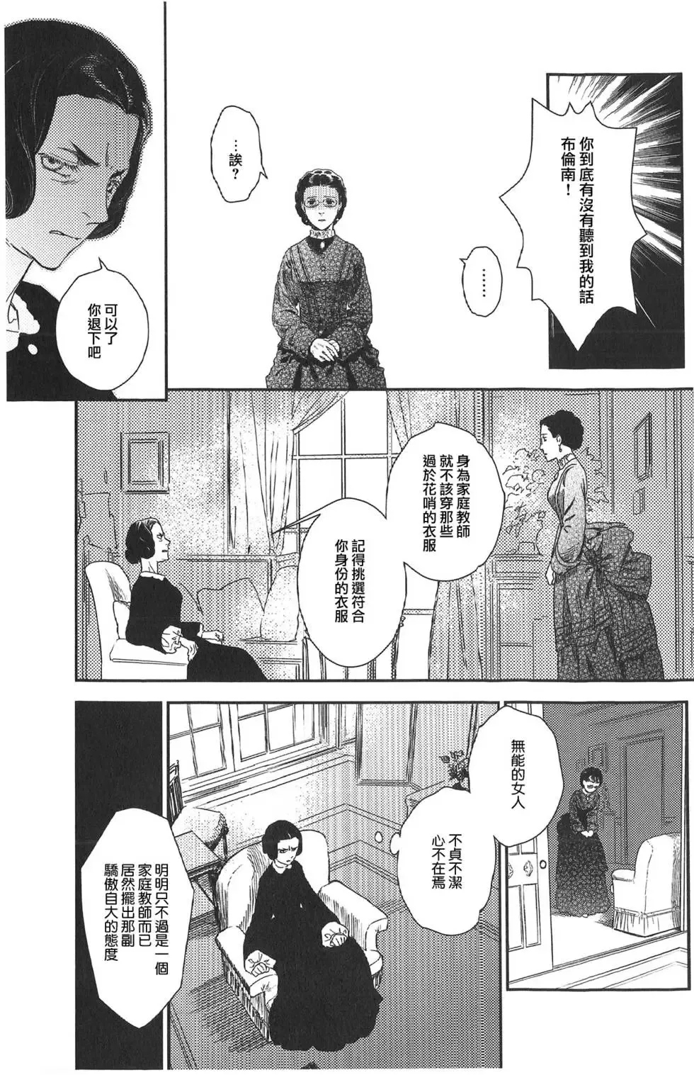 第07卷 第133页