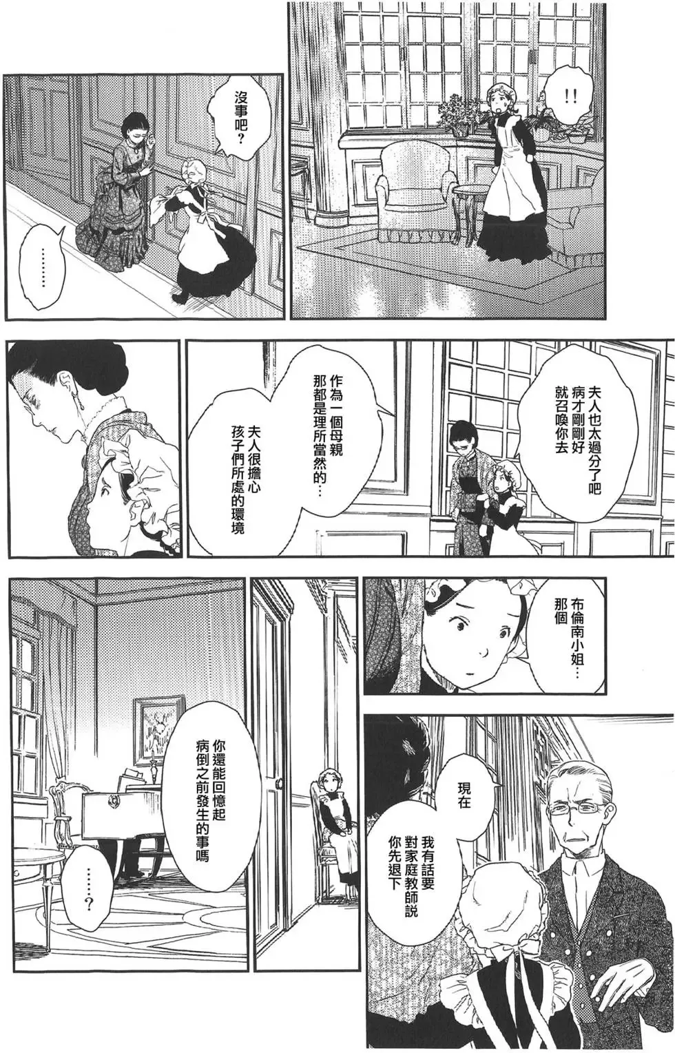 第07卷 第134页