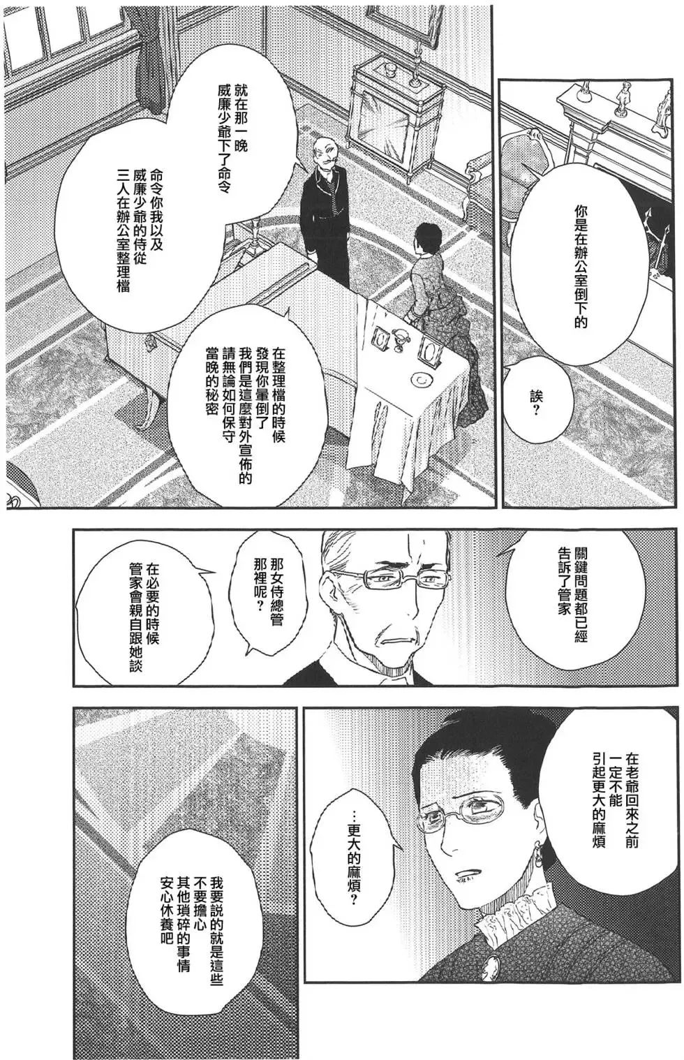 第07卷 第135页