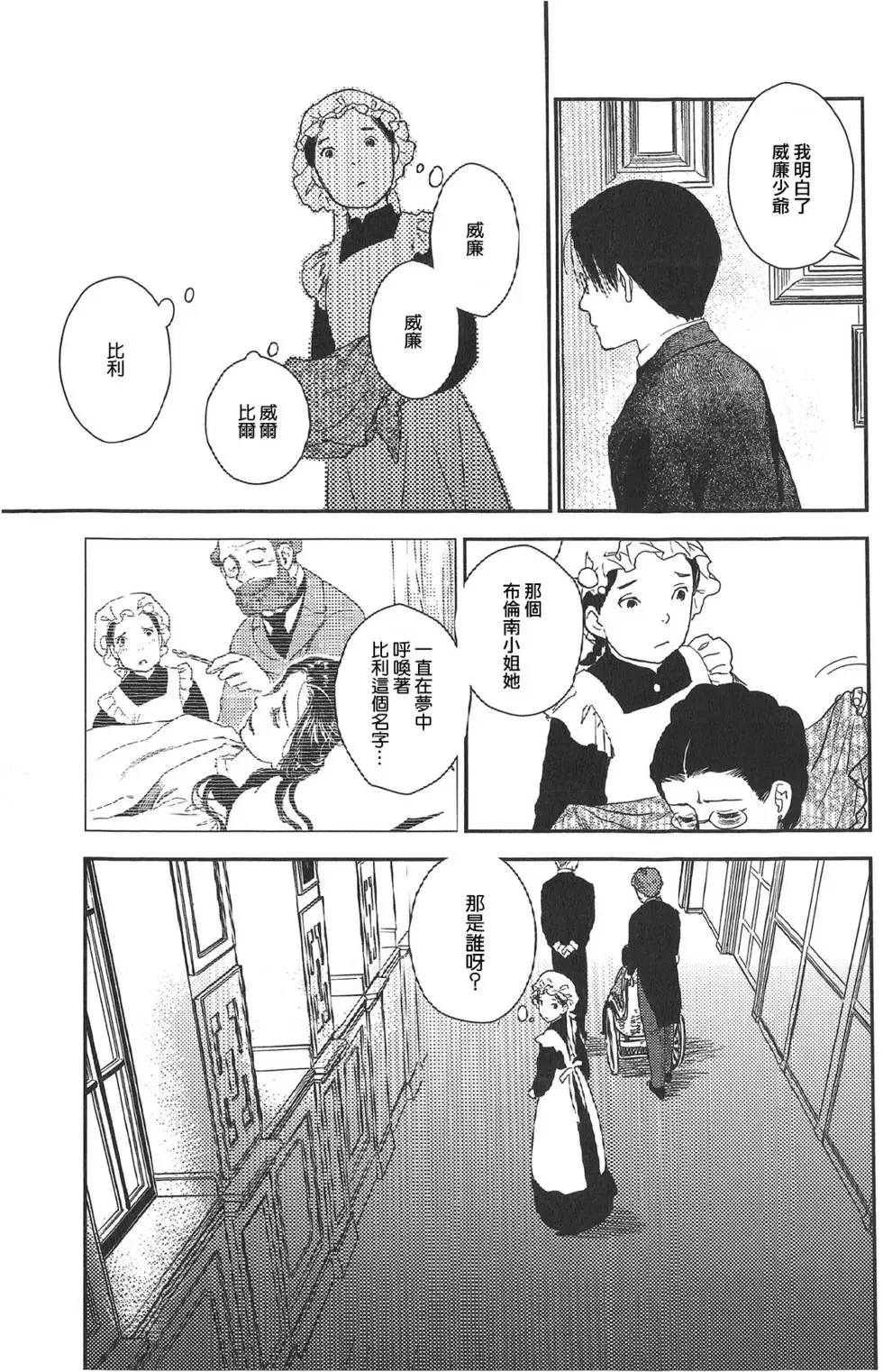 第07卷 第137页