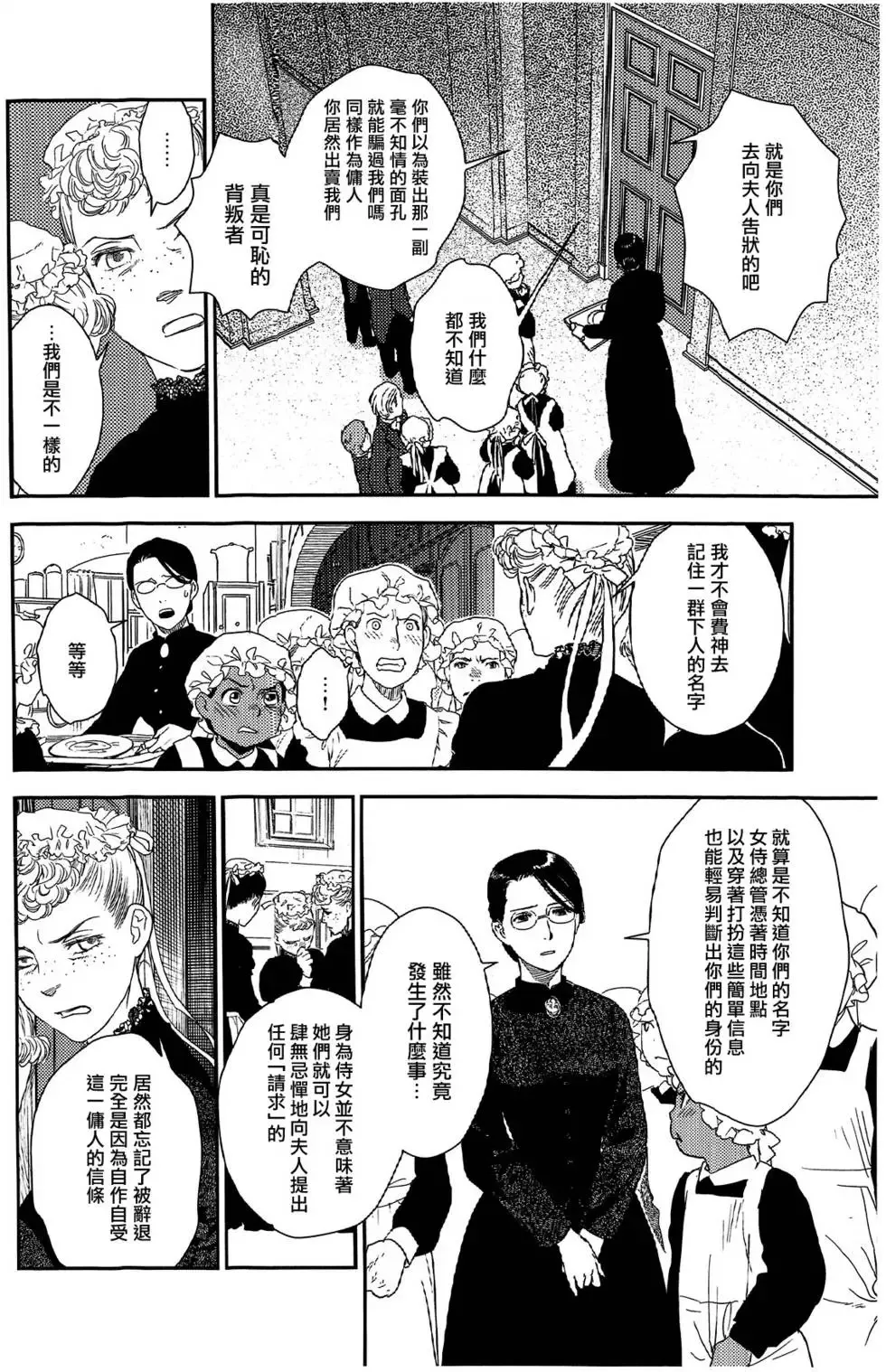 第07卷 第141页