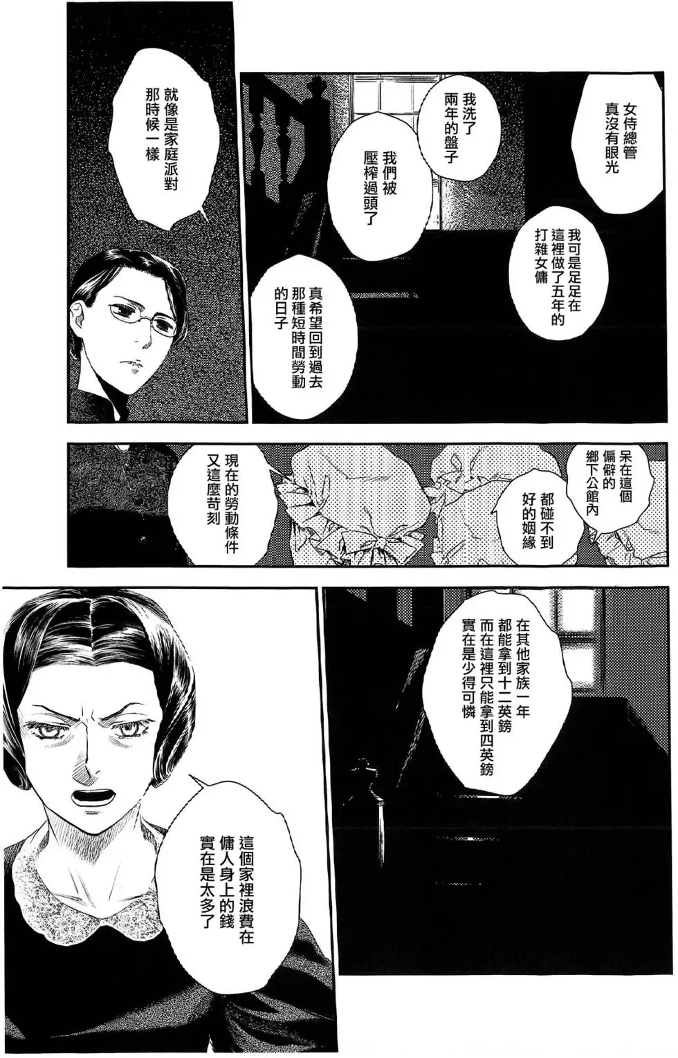第07卷 第146页